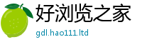 管家婆中特王中王若2025新澳门免费挂牌灯牌